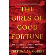 The Girls of Good Fortune (Standard Edition)/Kristina McMorris [Sanmin Online Bookstore]