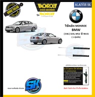 Monroe โช๊คอัพ BMW (E46) 323i M52 ปี 98-01 (รุ่น OEspectrum) รับประกัน2ปี หรือ 20000กม.(โปรส่งฟรี)