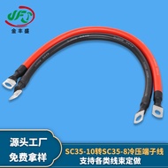 Bekalan Wayar Tembaga Merah dan Hitam Lompat Kabel Kabel Sambungan Kereta SC35-10 ke SC35-8 Kabel Te