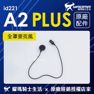 id221 MOTO A2 PLUS Full Cover Microphone Accessories Soft Cord MIC Single Sale Yaoma Knight Motorcyc