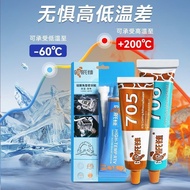 Changlu Electronic Glue 705 Silicone Rubber 706 Glass Glue Electronic Component Fixing Silicone Insu