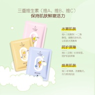 [89 Yuan Optional 3 Pieces Formal Package Plus Shopping Cart Purchase] Little Confused Optional Skin