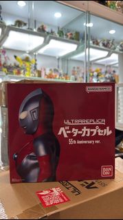 (N)開封品 Ultra Replica Beta Capsule 55th Anniversary ver. 超人 吉田  變身器 55周年紀念版  鹹蛋超人