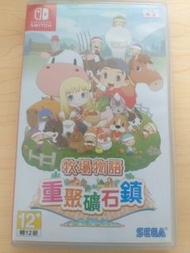 Nintendo Switch 牧場物語 重聚礦石鎮 中文版