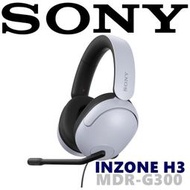 東京快遞耳機館 實體店面最安心 SONY INZONE H3 MDR-G300 360度立體聲多重控制按鈕 遊戲電競耳機