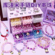 2025 Children's Toys Girls Educational 8-10 Kuromi 3 to 6 Years Old Girls Birthday Gifts