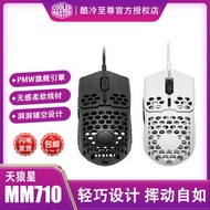 Free Shipping Gaming Mouse 酷冷至尊办公电脑电竞鼠标mm710 MM711RGB静音洞洞有线游戏鼠标 Tetikus Permainan Mekanikal