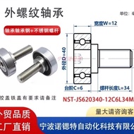 Js620340-12c6L34m12 Male Threaded Bearing