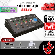 ทักแชทรับส่วนลด15% ส่งด่วนกทม.&ปริ, Solid state logic SSL12 สี Black ออดิโออินเตอร์เฟส Solid state l