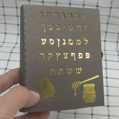 Personalized Hebrew Islamic Design Book Style Laser Cut Jewish Bar Mitzvah Wedding Party Sweet Boxes
