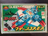 (W Plaza shop 225) 70s Popy PB 49 太空西遊記 宇宙皇后號 超合金 Vinyl starzinger Clover Action Toys