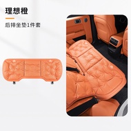 แผ่นรองนั่งสำหรับ Mercedes-Maybach S-Class & GLS450