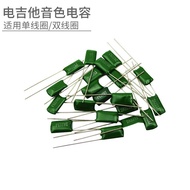 Electric Guitar Capacitor 0.022 uf High Frequency 2A473J Guitar Capacitor 0.068 uf Single Coil Doubl
