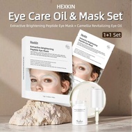 [HEXKIN Official]  Hexkin Eye Care Duo Set | Extractive Peptide Eye Mask + Camellia Revitalizing Eye