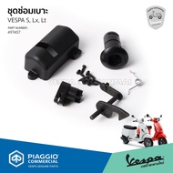 [497457] Seat Lock Set Repair Kit For Vespa S LX LXV LT Center
