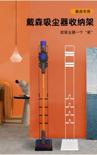 包送貨 -適配戴森小米追米小狗美的吸塵器收納架支架掛架免打孔置地式掛架 白色