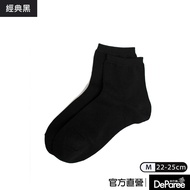 Deparee [Thibare] Socks Right Angle Socks-Black [Official Direct Sales] Cotton Women Black Muji Styl