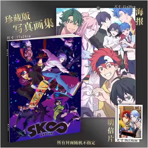 SK8 the Infinity Art Collection Book photo comic Illustrations Album art Book Characters Card