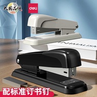 Deli 0309 Stapler Office Stapler Stapler 24/6 Suitable for Stapler Labor-Saving No. 12 Stapler