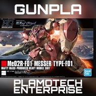 HGUC MED2R F01 MESSER TYPE F01