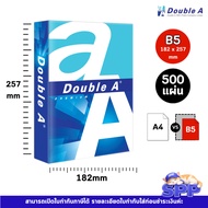 B5 Photocopy Paper Double A Brand Size B5 80 Grams 1 Pack/500 Sheet