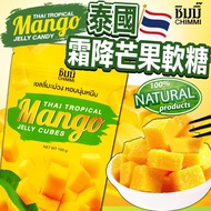 < CHIMMI > 93% Thailand's Top Mango Thai Frosting Gummy|Mango Gummy Dropping|T Snacks Candy|Big Shop