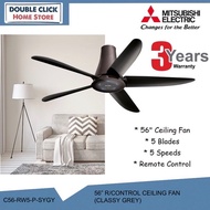 Mitsubishi C56-RW5-P 56" 5 Blade Remote Control Ceiling Fan (5-SPEED)