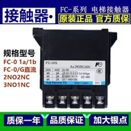 Original Imported Fe Fuji Contactor FC-0/G 2NC2NO DC48V Hitachi Elevator Contactor FC-O/G 635