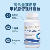 Mythsky Catclaw Capsules Mythsky Mythsky Catclaw Capsules Mythsky Catsules20260114