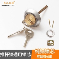 Ryan Putter Lock Universal Lock Cylinder Fireproof Door Escape Lock Thickened Door Lock Cylinder All