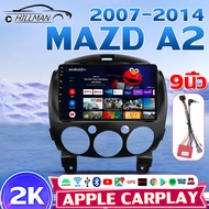 AO เครื่องเสียงแอนดรอยสำหรับรถยนต์ 9 นิ้ว MAZDA2 2007-2014 จอแอนดรอย 9 นิ้ว 2DIN IPS FULLHD YOUTUBE Netflix  WIFI เครื่องเสียงรถยนต์, วิทยุติดรถยนต์