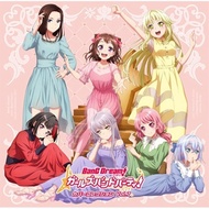 BanG Dream- Girls Band Party- Cover Collection Vol.7 (CD)