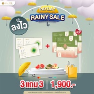 (ชุดลงไว!!) 3แถม3 Dr.Jel LF & Dr.Jel TF คู่หูสุขภาพดี หุ่นแป๊ะ แบบไม่ต้องอด (LF3+ชาTF3)