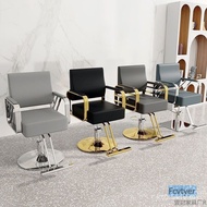 Chair Stool Hairdressing Dye Barber Shop Inverted Dream Fan Perm Red Chair High-End Special Chair Ha