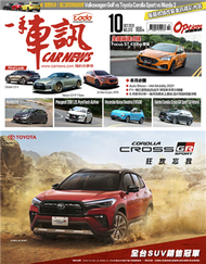 一手車訊 10月號/2021 第370期：務實先決！進口掀背車的抉擇Volkswagen Golf vs Toyota Corolla Sport vs Mazda 3 (新品)