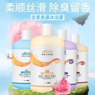 Pet Body Soap Cat Dog Shampoo Body Soap Pet20251104