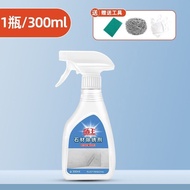 Stone Rust Remover Marble Rust Remover Granite Rust Remover Tile Rust Remover Yellow Descaler Cleane