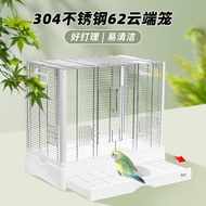 Cixing Planet 304 Stainless Steel Large Birdcage 62 Cloud Villa Horizontal Square Cage Parrot Cage P