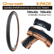 Ontrack X-PACK Bicycle Tires Size 700x40c 700x45c Popular Model For Grave Bike.