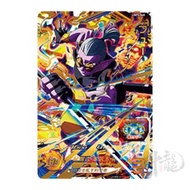神龍精品 UMT5-048 弗 稀有 4星 Super Dragon Ball Hero SDBH 七龍珠英雄 港版 龍珠卡咭 街機 盒出 目測美品 數量有限 可面交 可平郵 可順豐到付