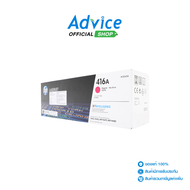 Toner Original HP 416A W2043A M