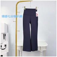 seluar tracksuit perempuan tracksuit woman Cropped Micro Flare Yoga Pants - High Waisted Peach Fitne