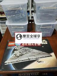 樂至✨限時下殺二手LEGO樂高10030星球大戰 超大帝國殲星驅逐艦 殲星艦 絕版收藏