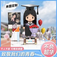 Photo Customization Graduation Gifts for Teachers Girls Girlfriends Building Blocks Portrait diy Sou