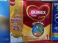 Dumex Dulac ดูเมกซ์ ดูแลค สูตร 1 นมผงสำหรับเด็กแรกเกิด ช่วงวัยที่1 ขนาด 2200 กรัม DM