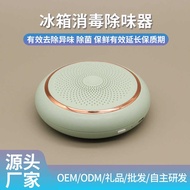 Refrigerator Deodorizer Air Purifier Portable Kitchen Deodorizer Ozone Deodorizer Ozone Disinfection