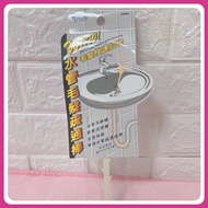 Water Pipe Dredging Stick Cleaning 9929 Brush