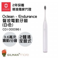oclean - Endurance 聲波電動牙刷 - 白色 C01000361 (港澳獨家代理)