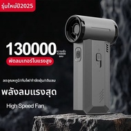 เครื่องดูดฝุ่นไร้สายความเร็วสูง F72 Turbo Fan สำหรับรถยนต์ กำจัดฝุ่นละออง ลมแรง ดูดฝุ่นออก ทำความสะอ