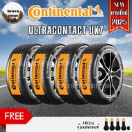 CONTINENTAL รุ่น UltraContact UX7 ยางใหม่ปี 2025🔥(ราคาต่อ 4 เส้น) แถมฟรีจุ๊บลมแท้